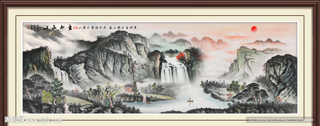 国画山水