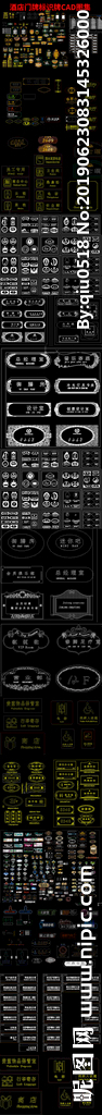 酒店会所办公室招牌指示牌CAD