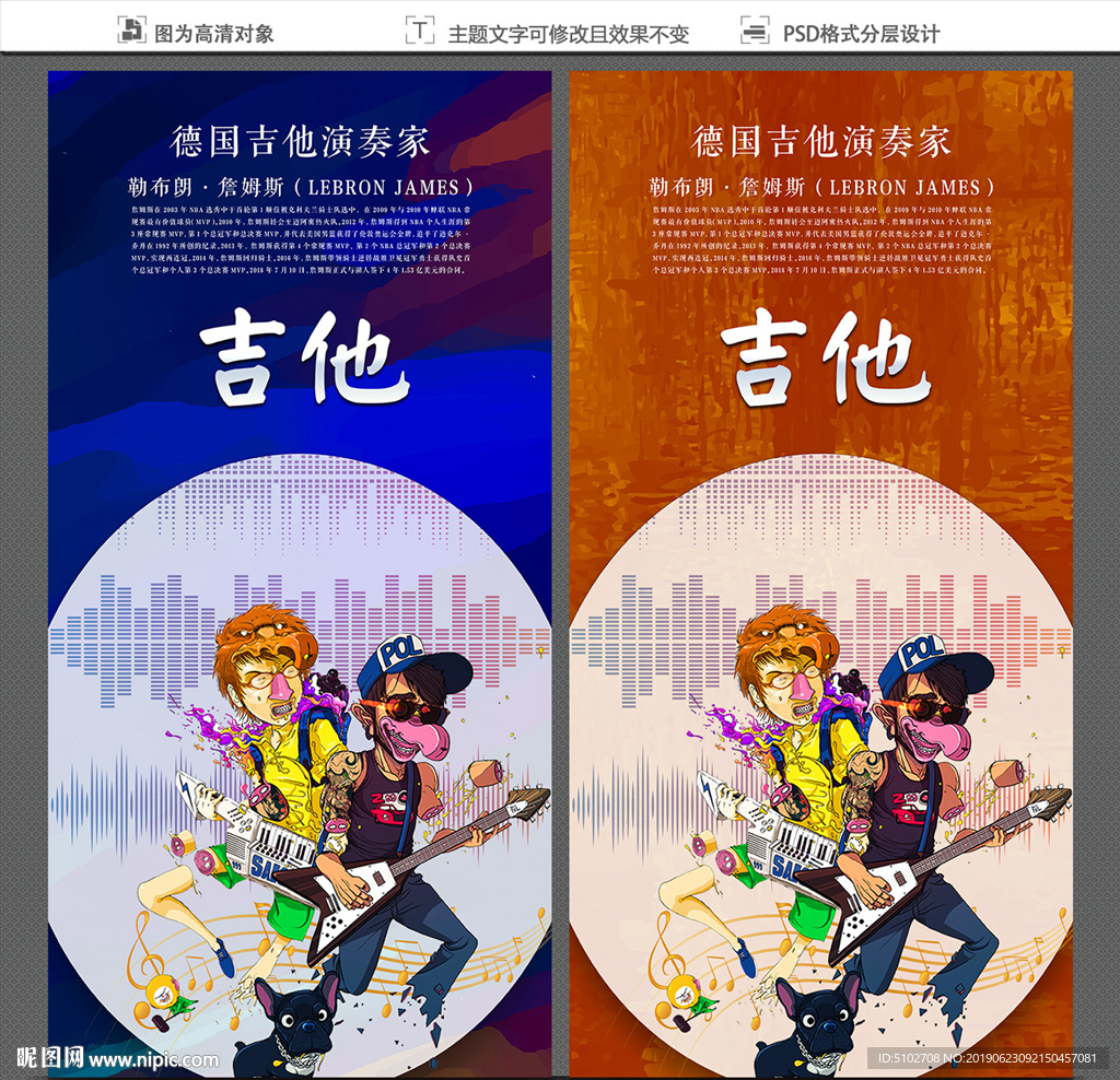吉他