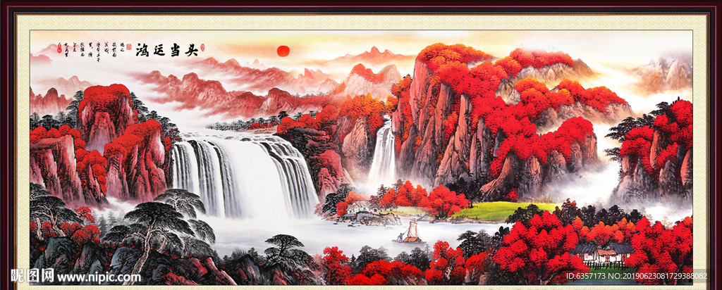 鸿运当头