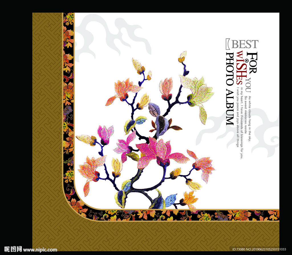 公版月饼包装花月（平面图）