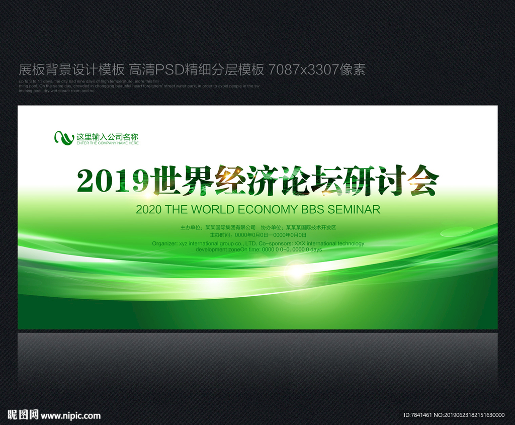 绿色