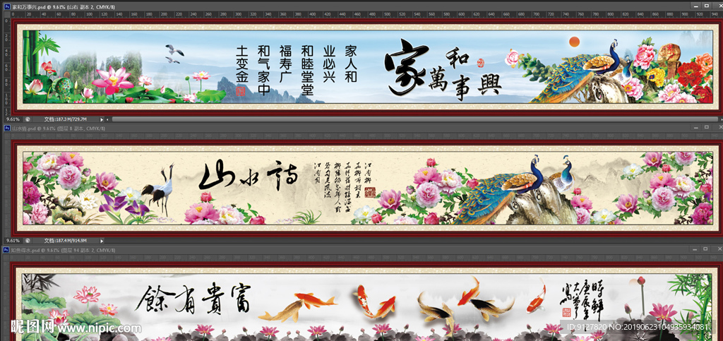 背景墙