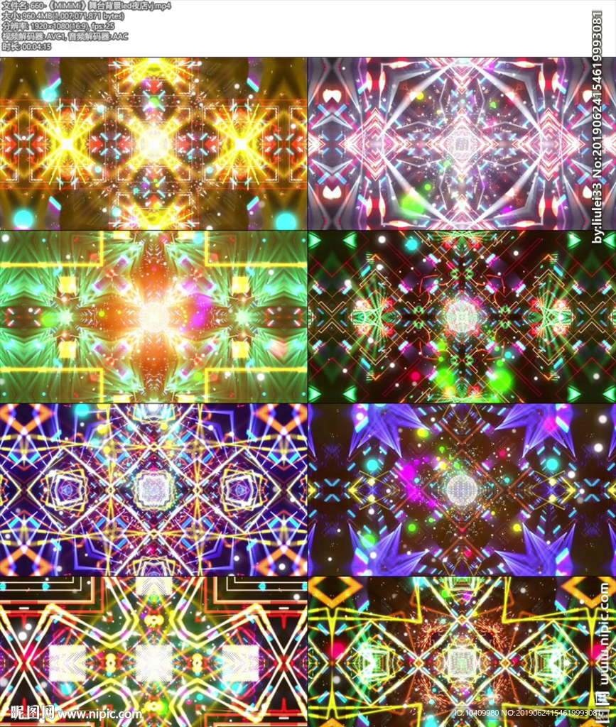 660MiMiMi舞台背景