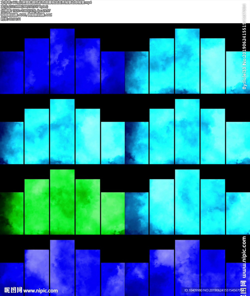 662分屏霓虹颜色彩色烟雾视频