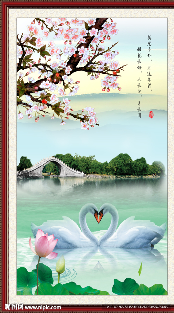 风景画