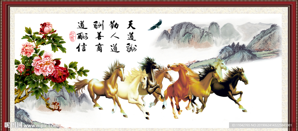 马到成功