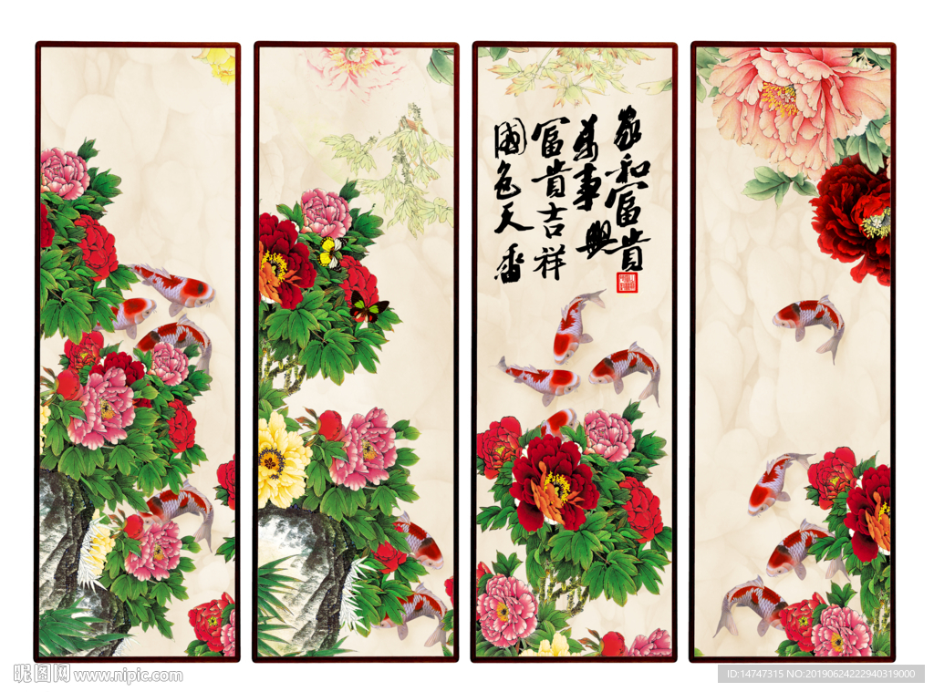国画花鸟