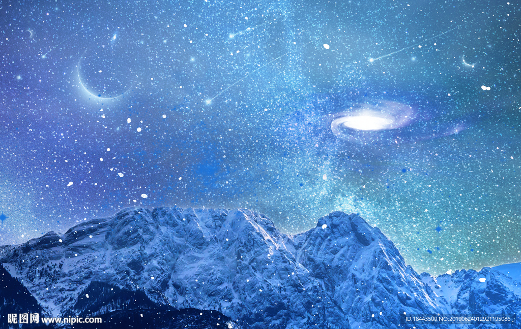 星空
