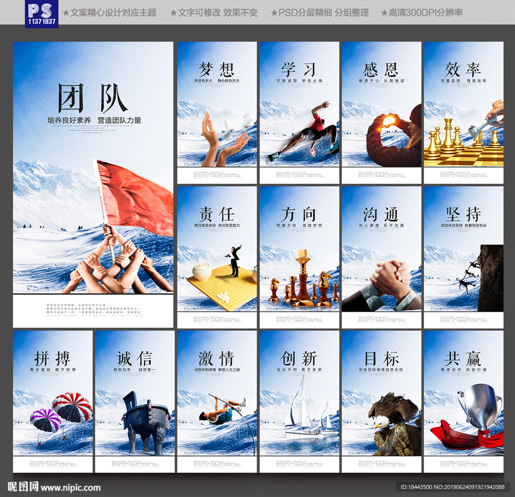 企业文化