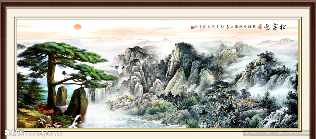 迎客松
