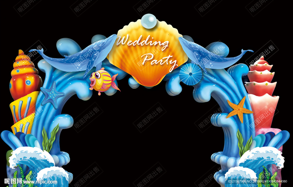 海洋婚礼拱门