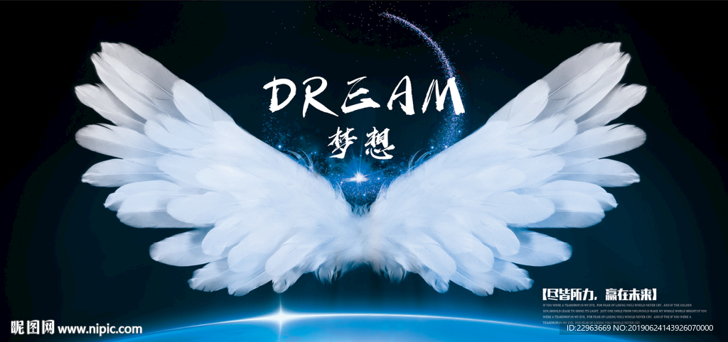 羽毛