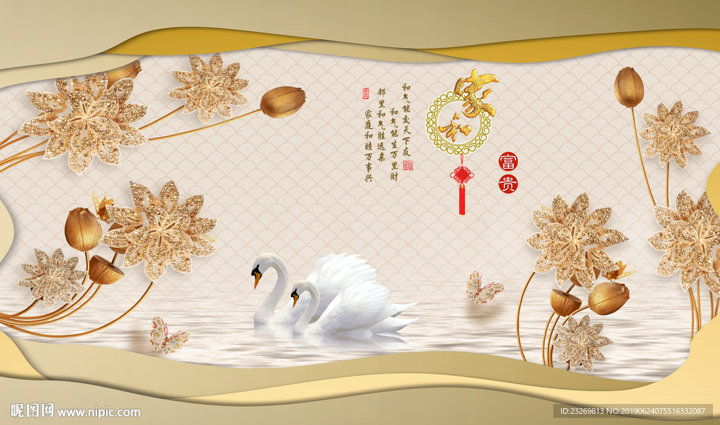 电视背景墙