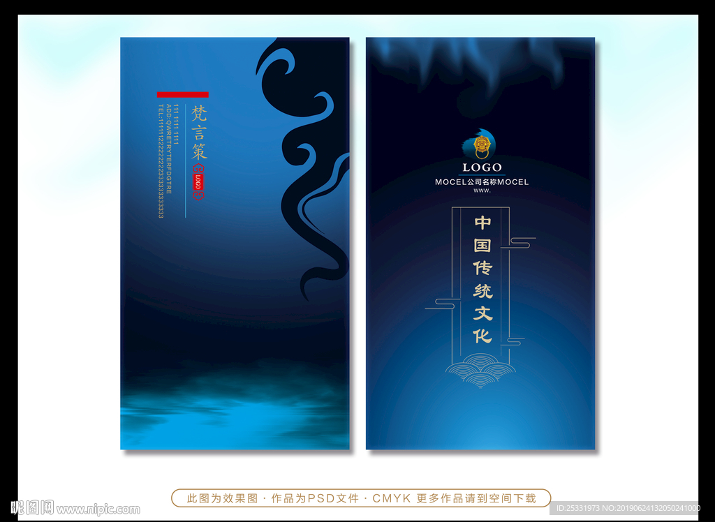 个性名片