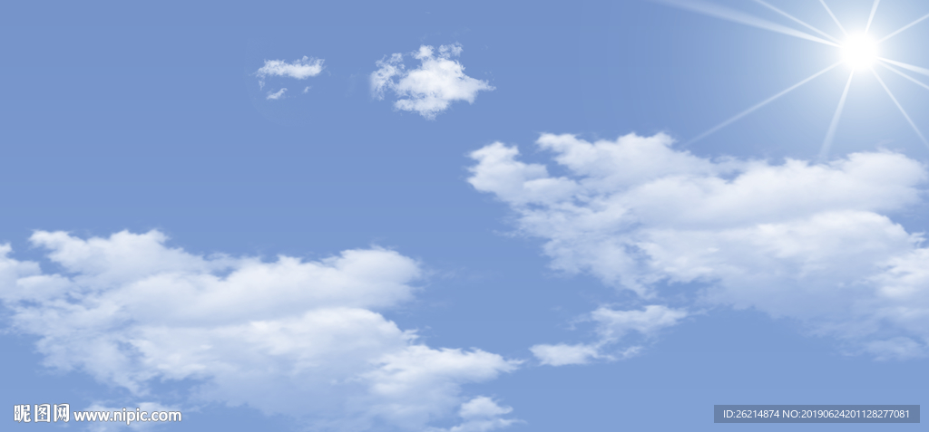 天空