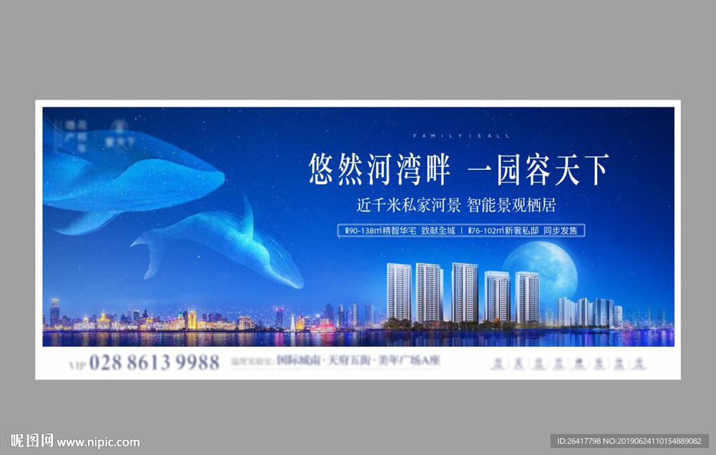 一线江景鲸鱼蓝金