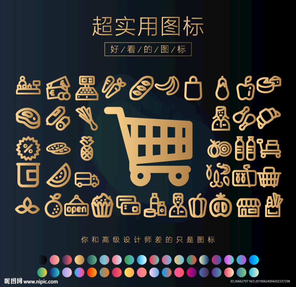 全民超市LOGO设计|平面|标志|ljie94 - 原创作品 - 站酷 (ZCOOL)