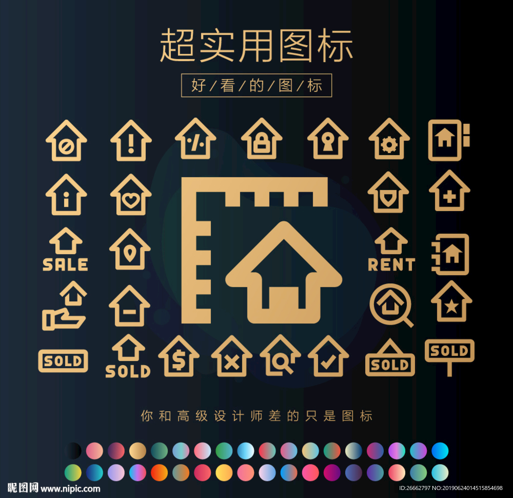 房地产