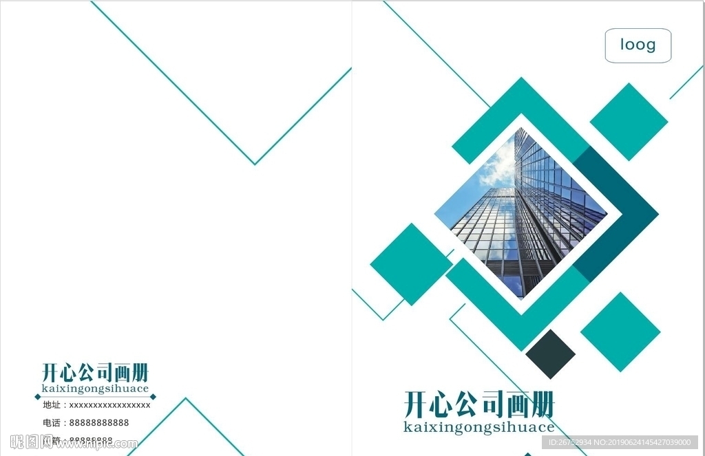 画册封面
