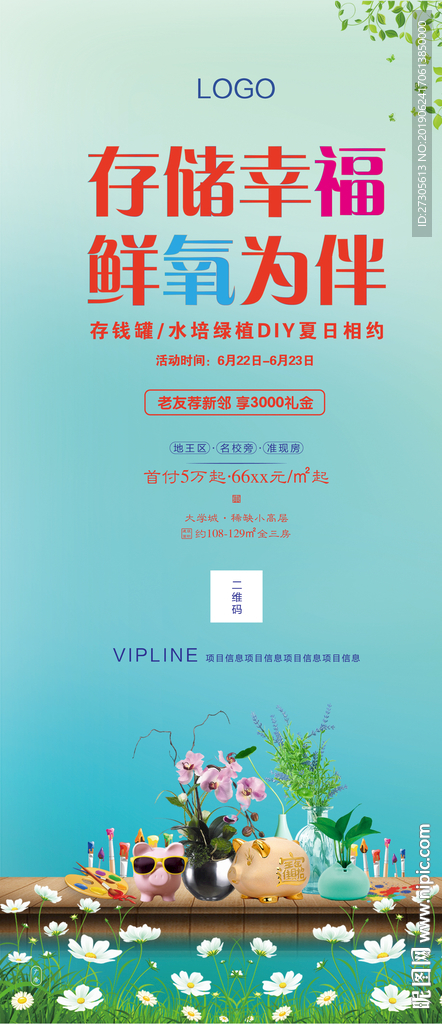 存钱罐 水培植物 手作 DIY