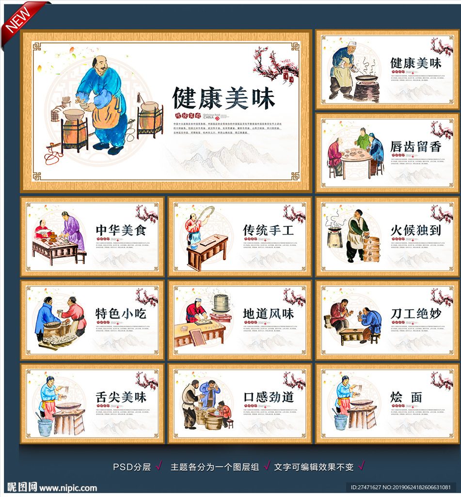 烩面