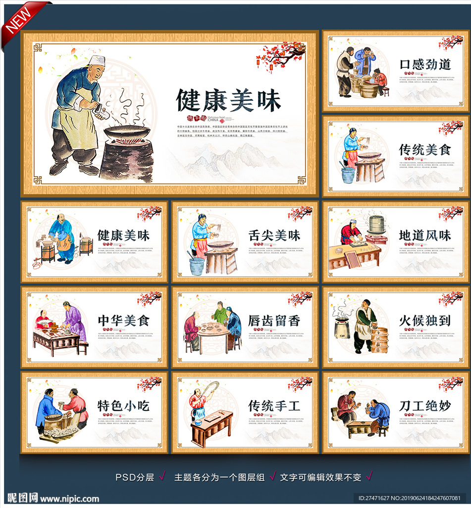 热干面