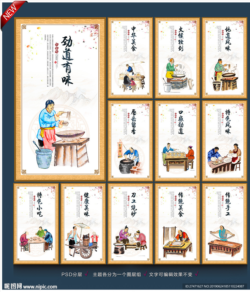 炸酱面
