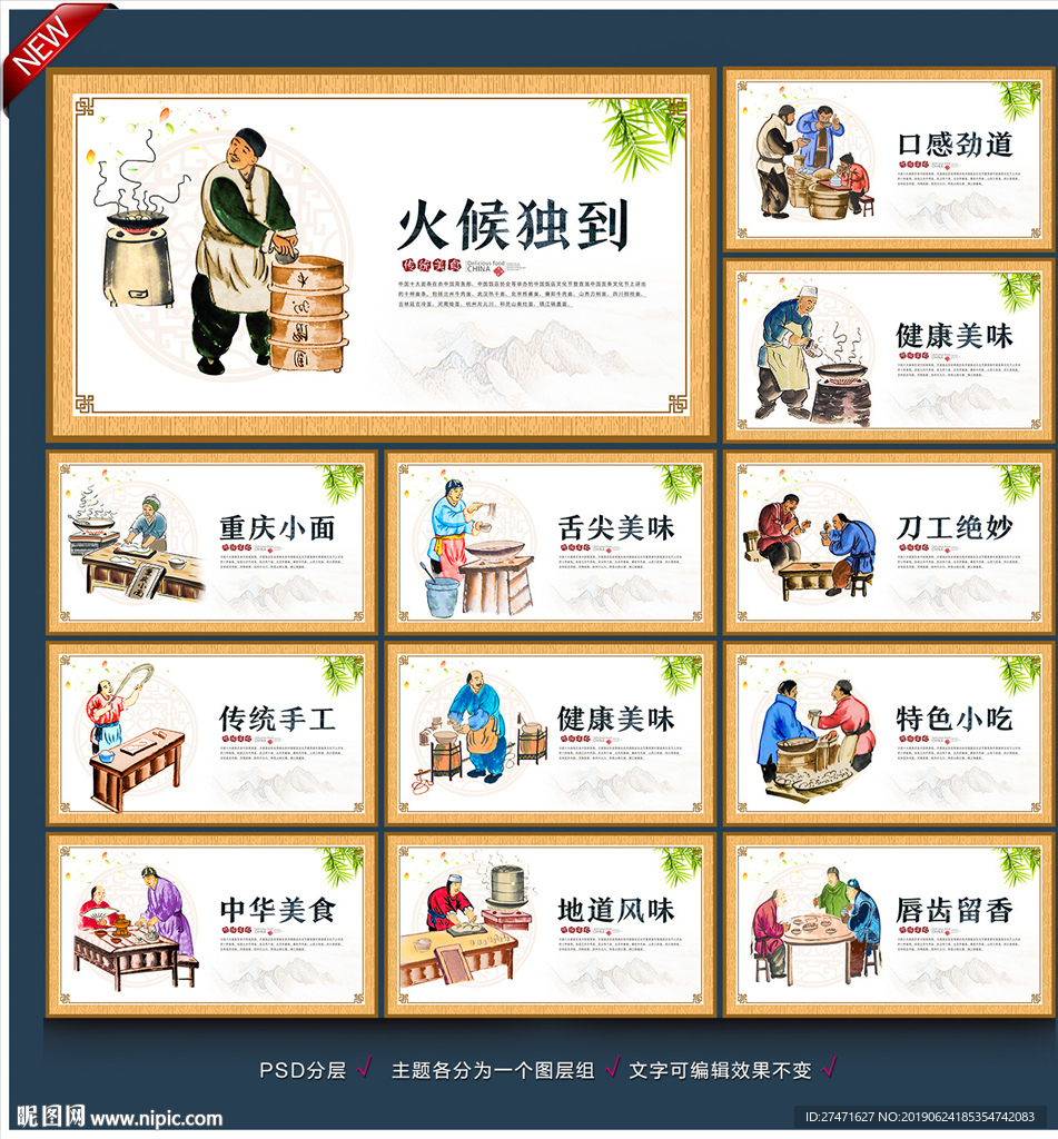 重庆小面