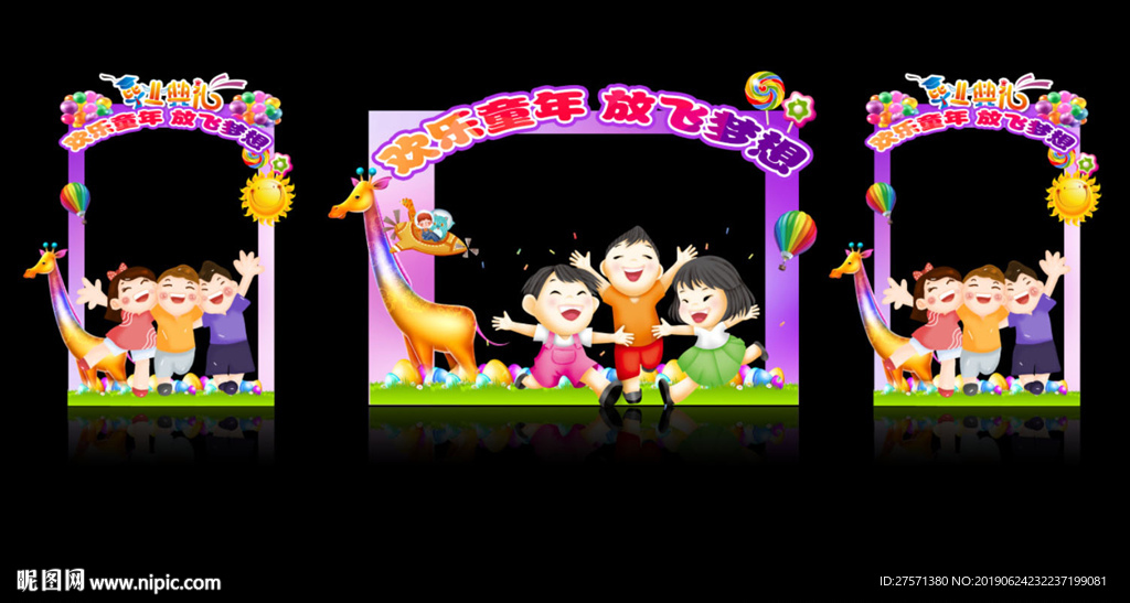 毕业拍照框