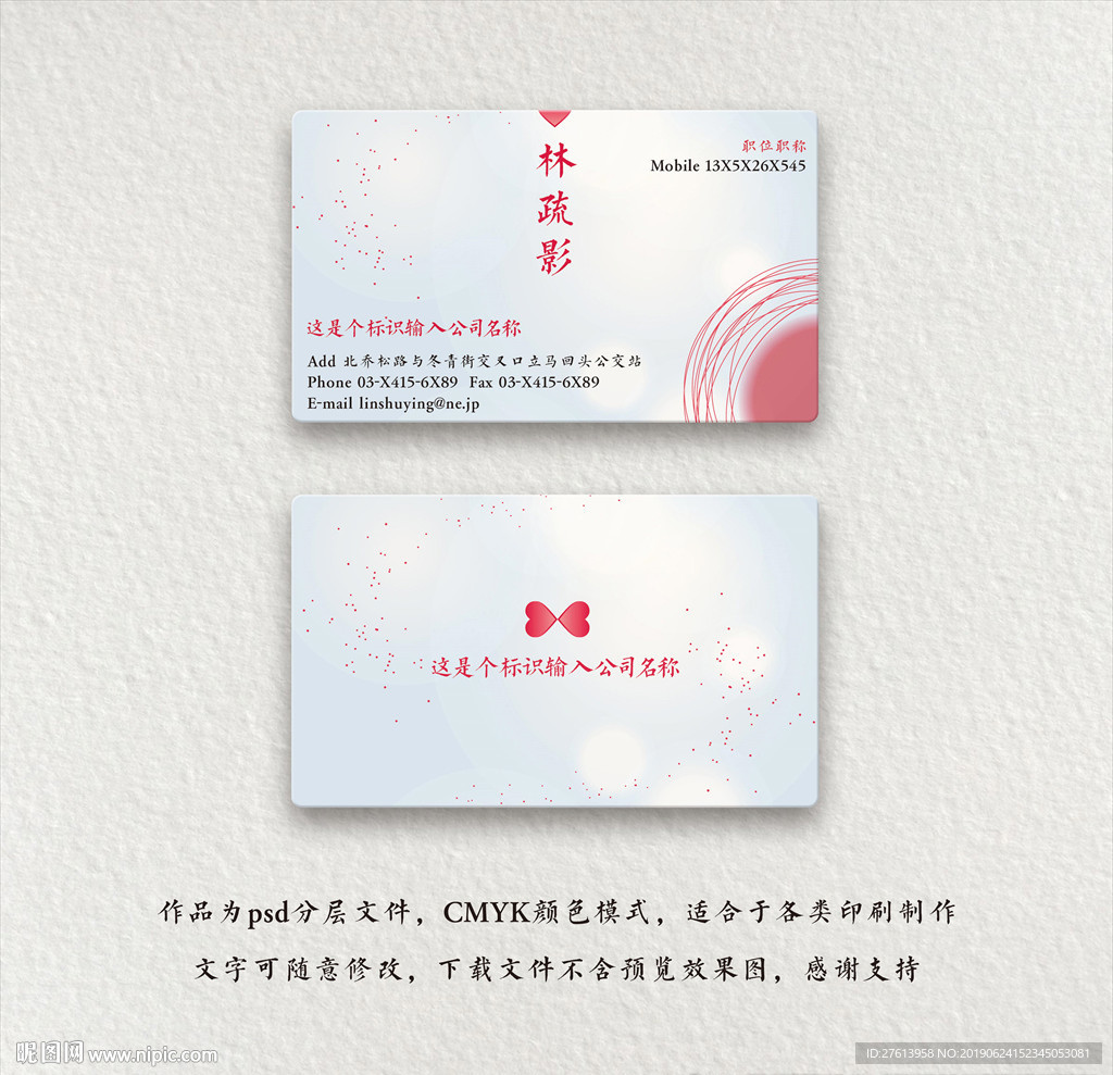 花店名片