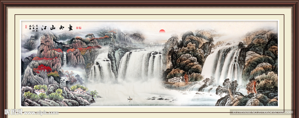 山水国画