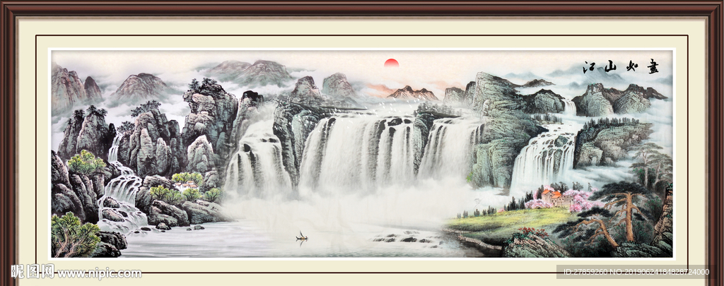 中堂画