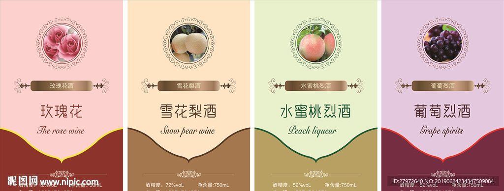 酒标签.ai