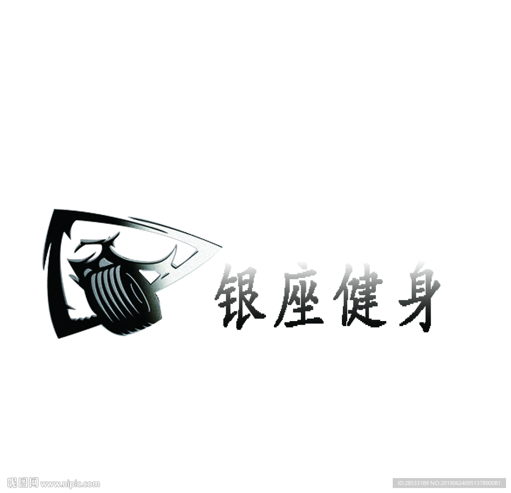 健身标志