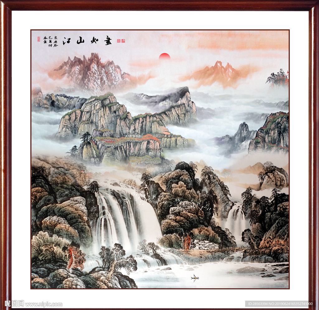 源远流长