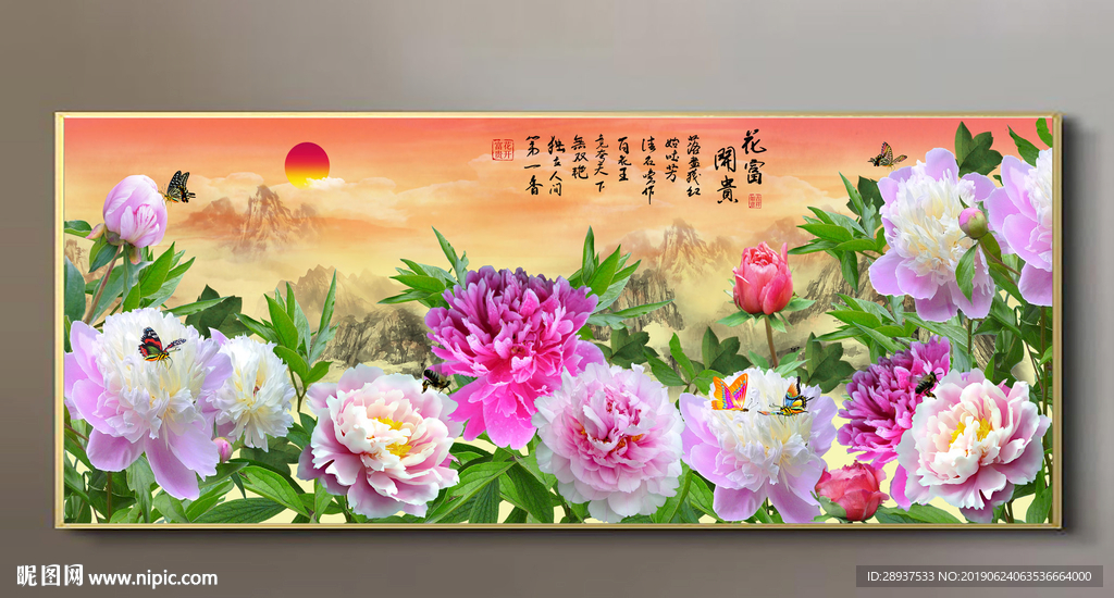 原创牡丹蝴蝶花开富贵无框画壁画