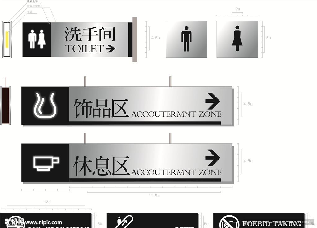 罗蒂设计
