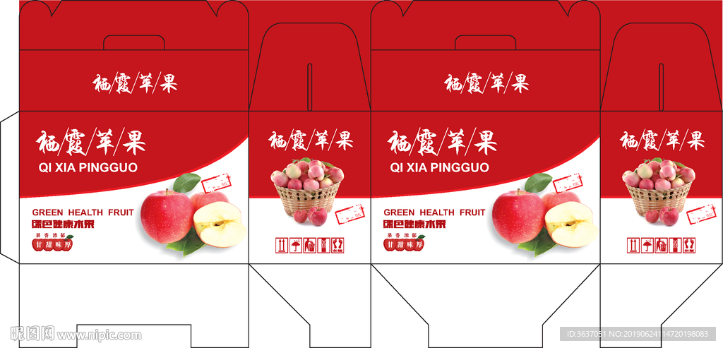 苹果箱 苹果箱设计 苹果箱平面
