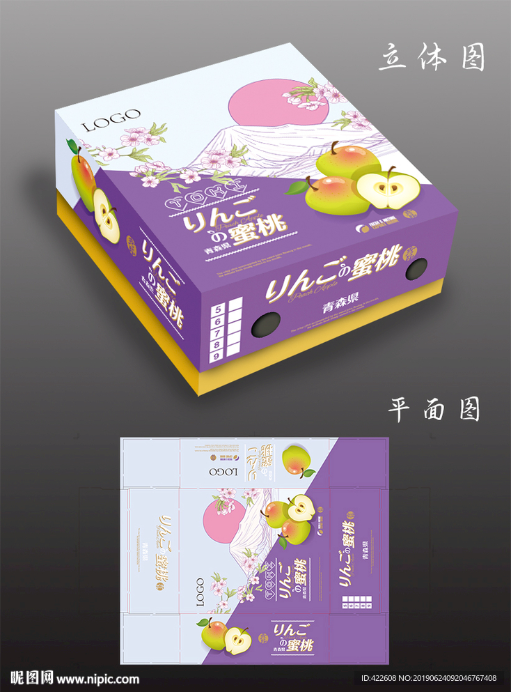 蜜桃盒 日式包装 樱花 苹果