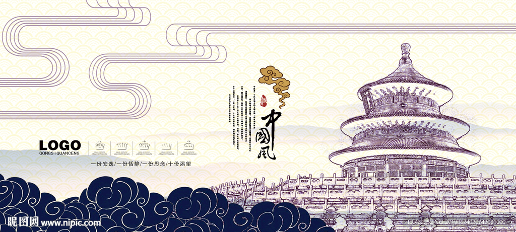 天坛