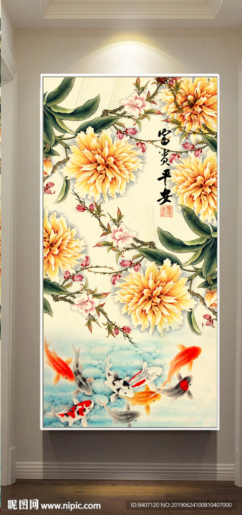 国画牡丹