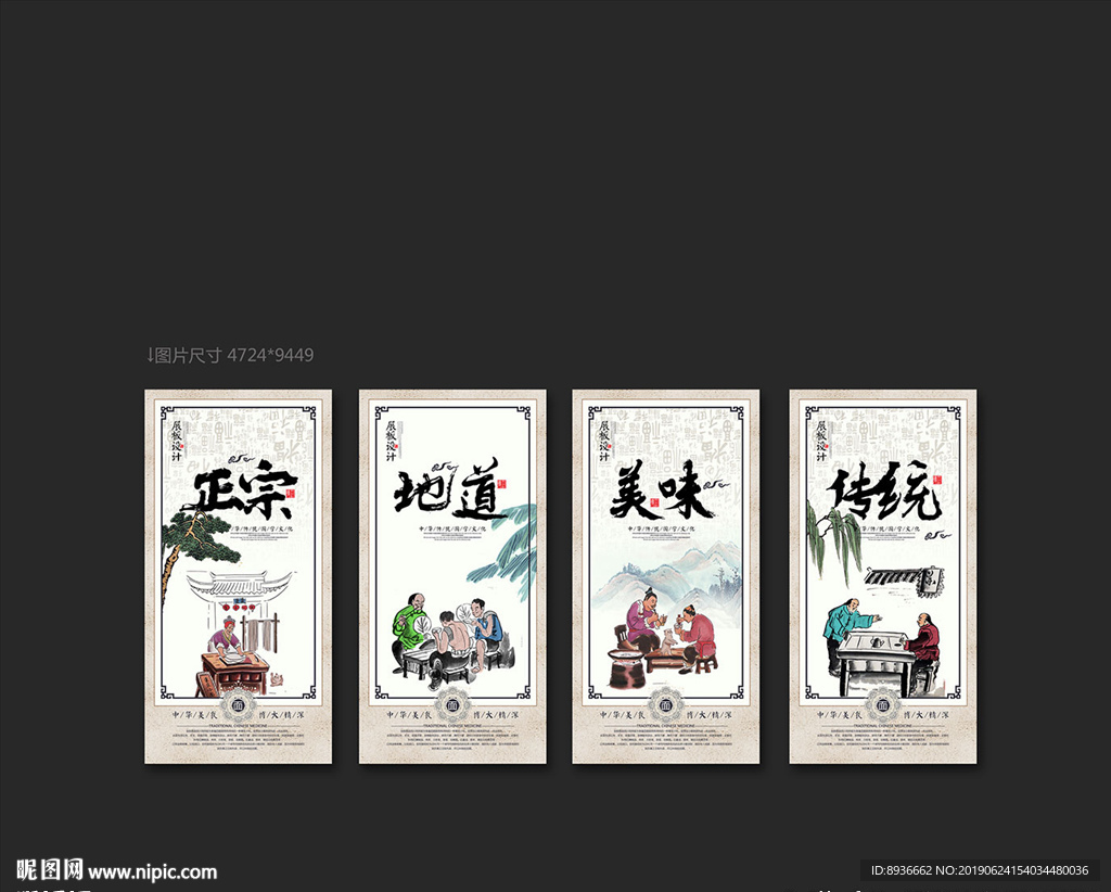 炸酱面