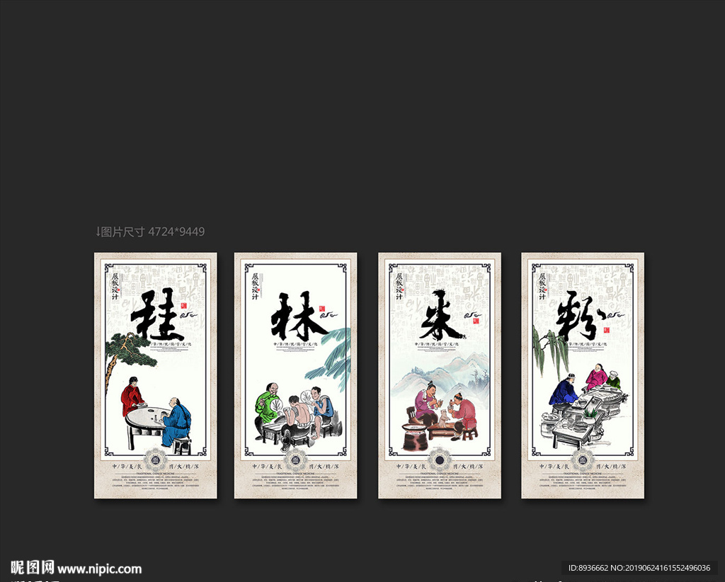 桂林米粉