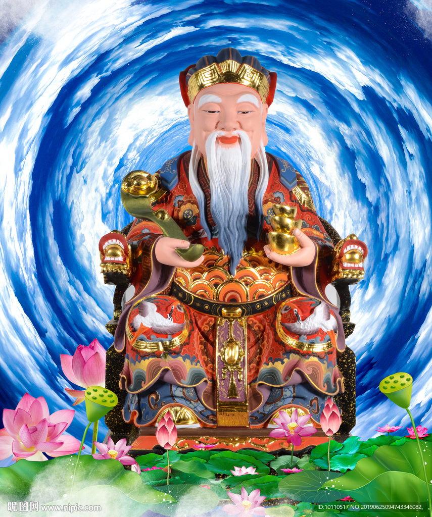 土地公 土地神