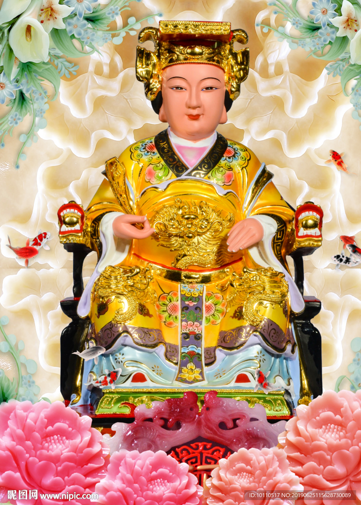 天后妈祖