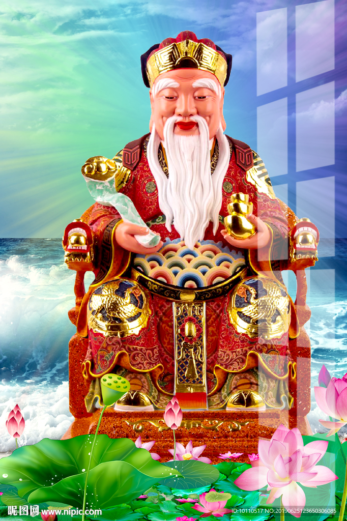 土地公 土地神