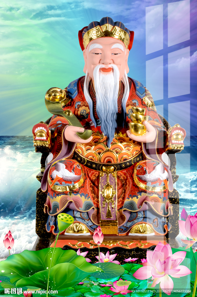 土地公 土地神