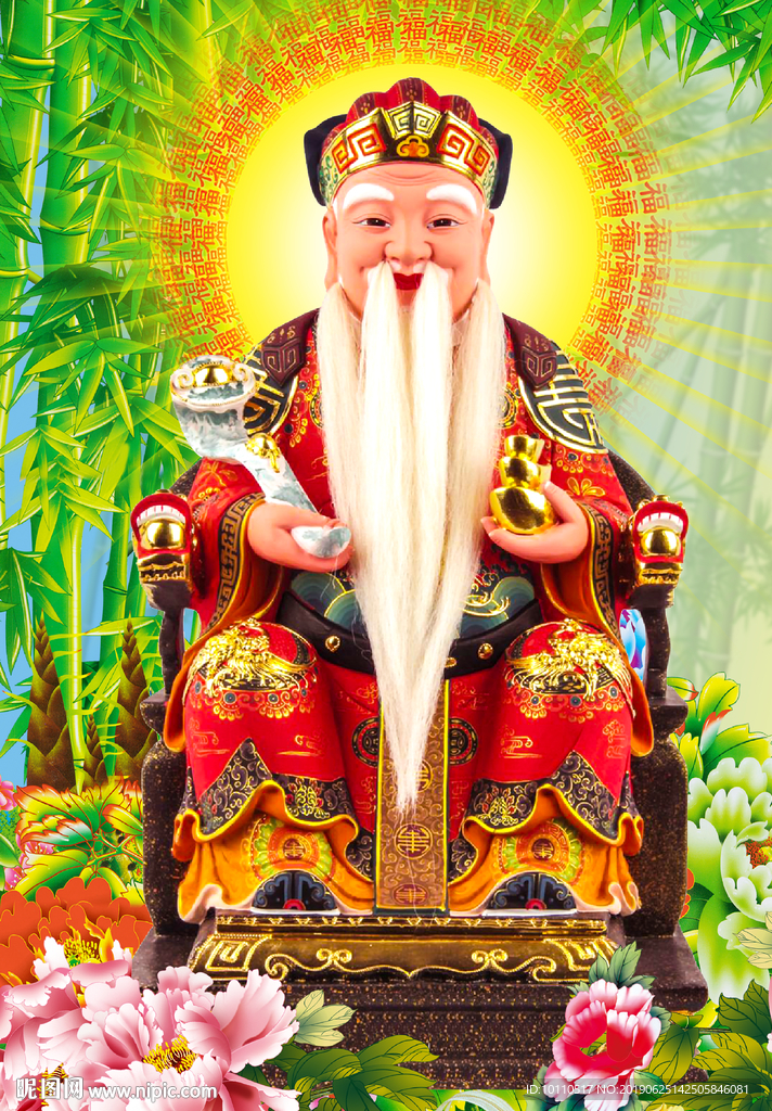 土地公 土地神