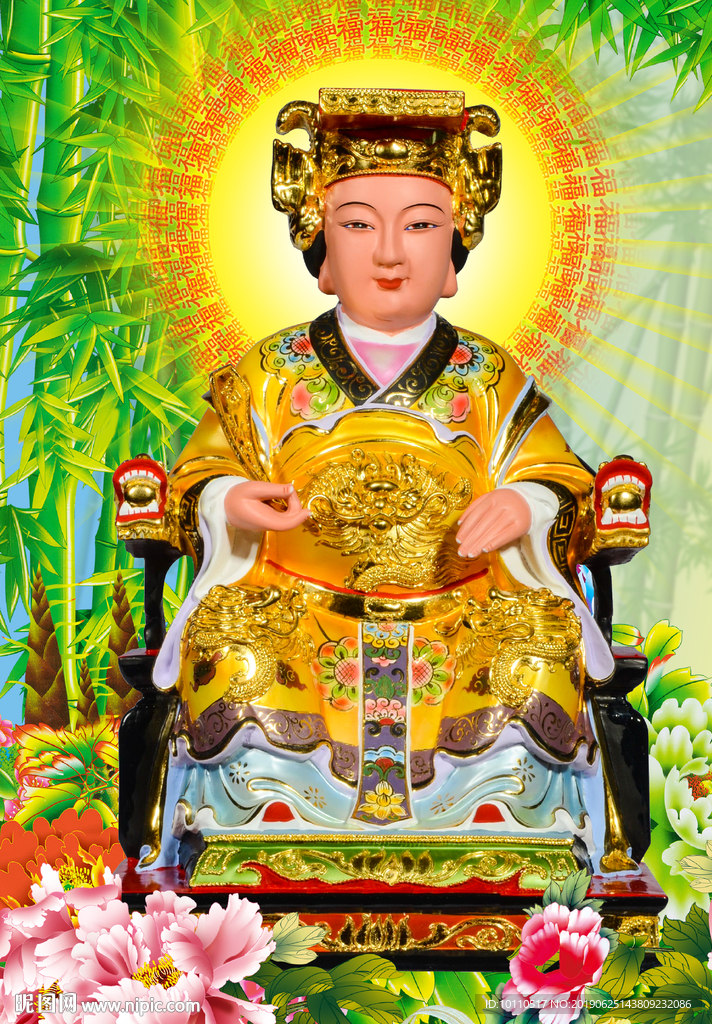 天后  妈祖
